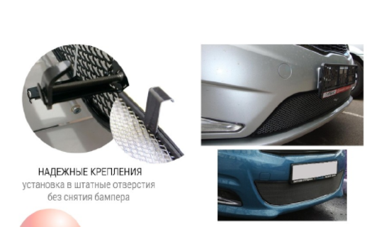 Защита радиатора "Standart" Subaru Forester II (2002-2005) верх, чёрная купить недорого с доставкой в Москва