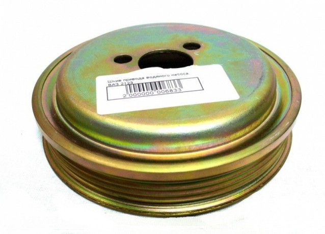 Шкив привода водяного насоса (помпы) для B@3 2123 "Chevrolet Niv@" (21230130802400) купить недорого с доставкой в Москва