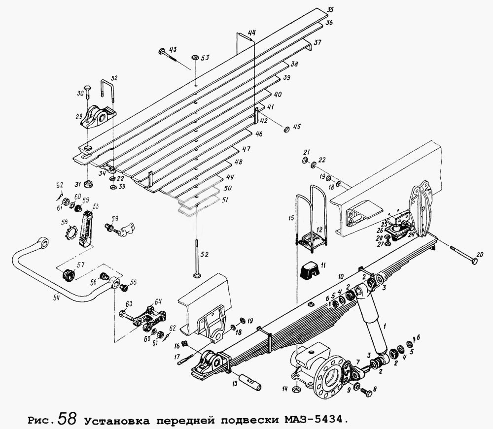 Схема передней подвески маз